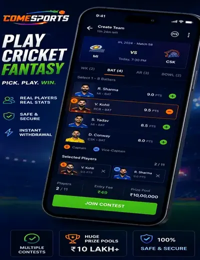 IPL Match (ipl match today) fantasy cricket & matchday visual 2